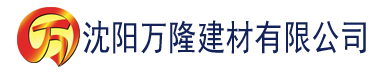 沈阳久久人人做人人妻人人玩精品VA建材有限公司_沈阳轻质石膏厂家抹灰_沈阳石膏自流平生产厂家_沈阳砌筑砂浆厂家